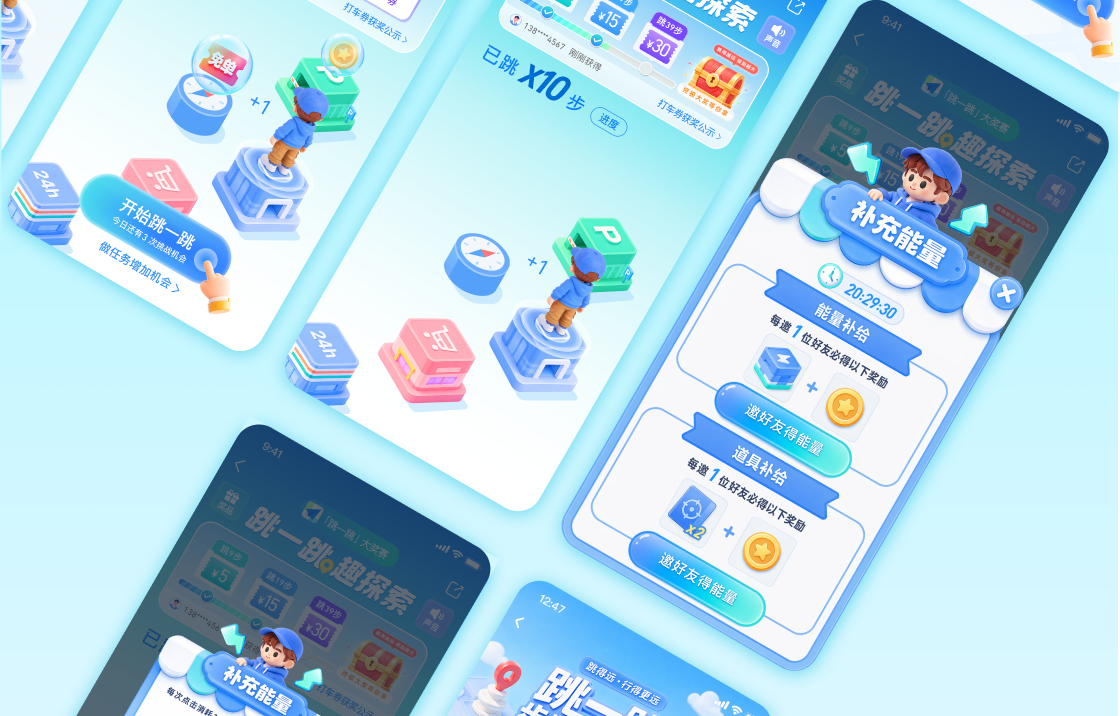 视觉项目切图 22